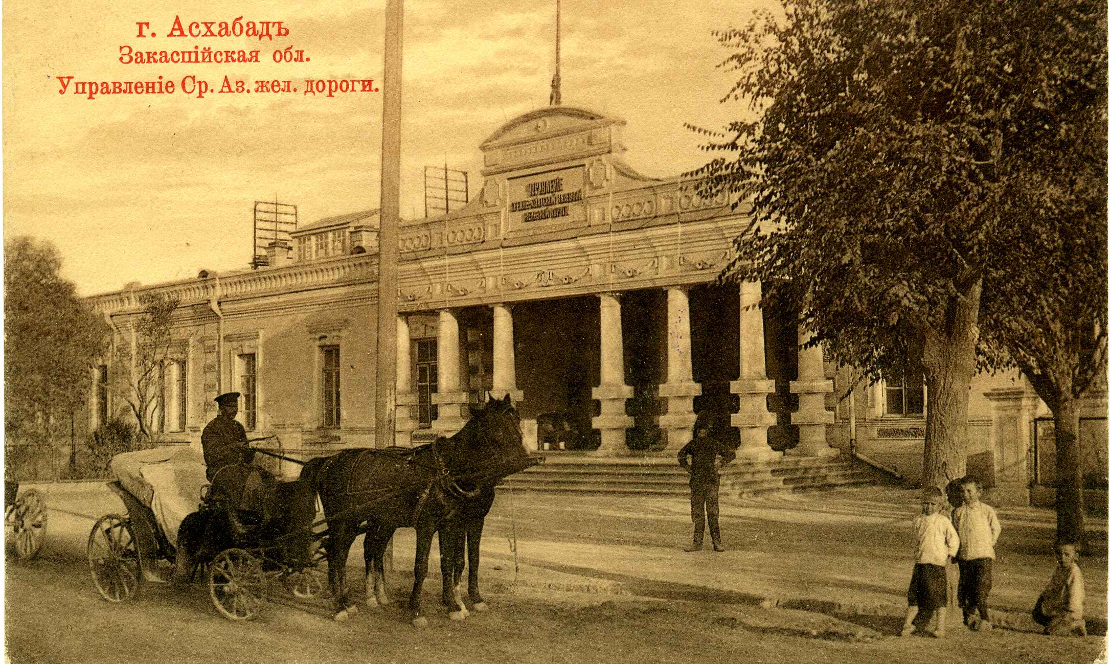 15 октября 1900 дорогой дневник